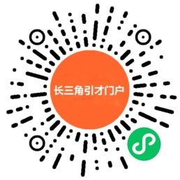 引才