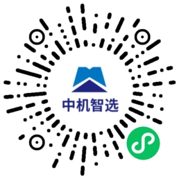 中机